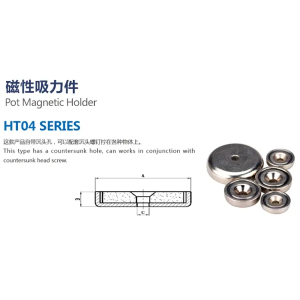 Neodymium Pot Magnet China Manufacturer-1